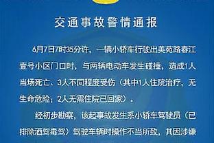 罕见！巴西、阿根廷南美世预赛同一天输球，历史第2次